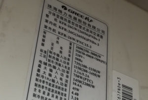 略阳格力空调维修电话是多少