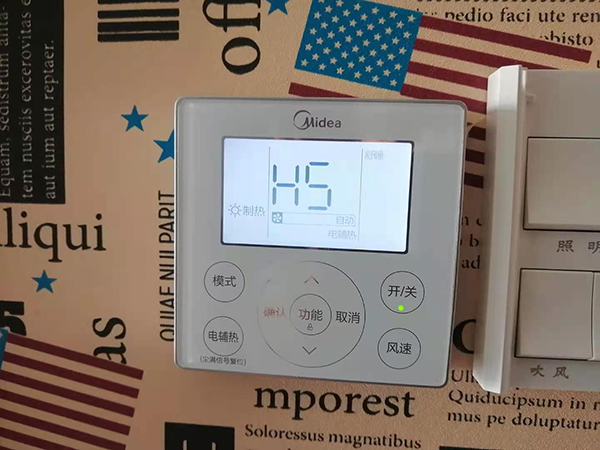 略阳美的空调维修