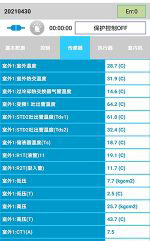 略阳中央空调维修电话是多少