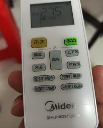 略阳空调遥控器打不开